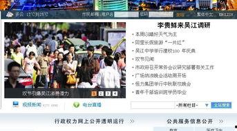 社会的黑暗爆料新闻,黑暗爆料新闻盘点